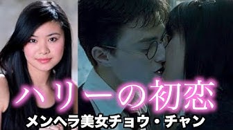 ハーマイオニー Youtube ハーマイオニー Youtube