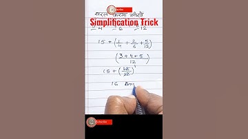Simplification Trick | Mixed Fraction Trick | Fast Simplify | Simplification Trick in Hindi  #shorts