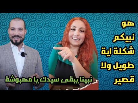 عبدالله رشدي يفحم ماجى خزام برميل الغباء بسبب إساءتها لنبى الاسلام عبدالله رشدي