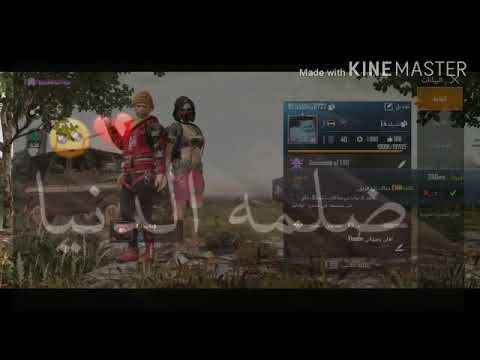 اغنيه على حسابي اشوف الكون