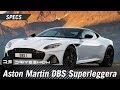 REVEALED: Aston Martin DBS Superleggera - Supercar Owner&#39;s First Take