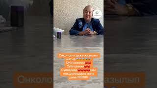 87074807533 а 5отзыв клеинтов магни водорот