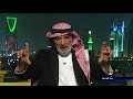 "بلا قيود" مع المفكر والناقد السعودي علي الهويريني
