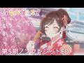204号室なきごと