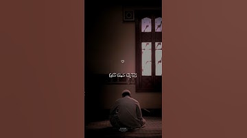 ارح سمعك بتلاوة هادئة ومؤثرة بصوت الشيخ ماهر المعيقلي ♡ #ماهر_المعيقلي #short