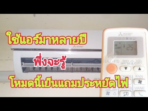 แอร์ 9000 BTU ราคา