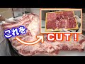 トモバラを焼肉用にカットします♪