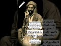 یارسان یارستان اهل حق سید خلیل عالی نژاد تنبور ظهور یارسان یارستان اهل حق سید خلیل عالی نژاد تنبور ظهور