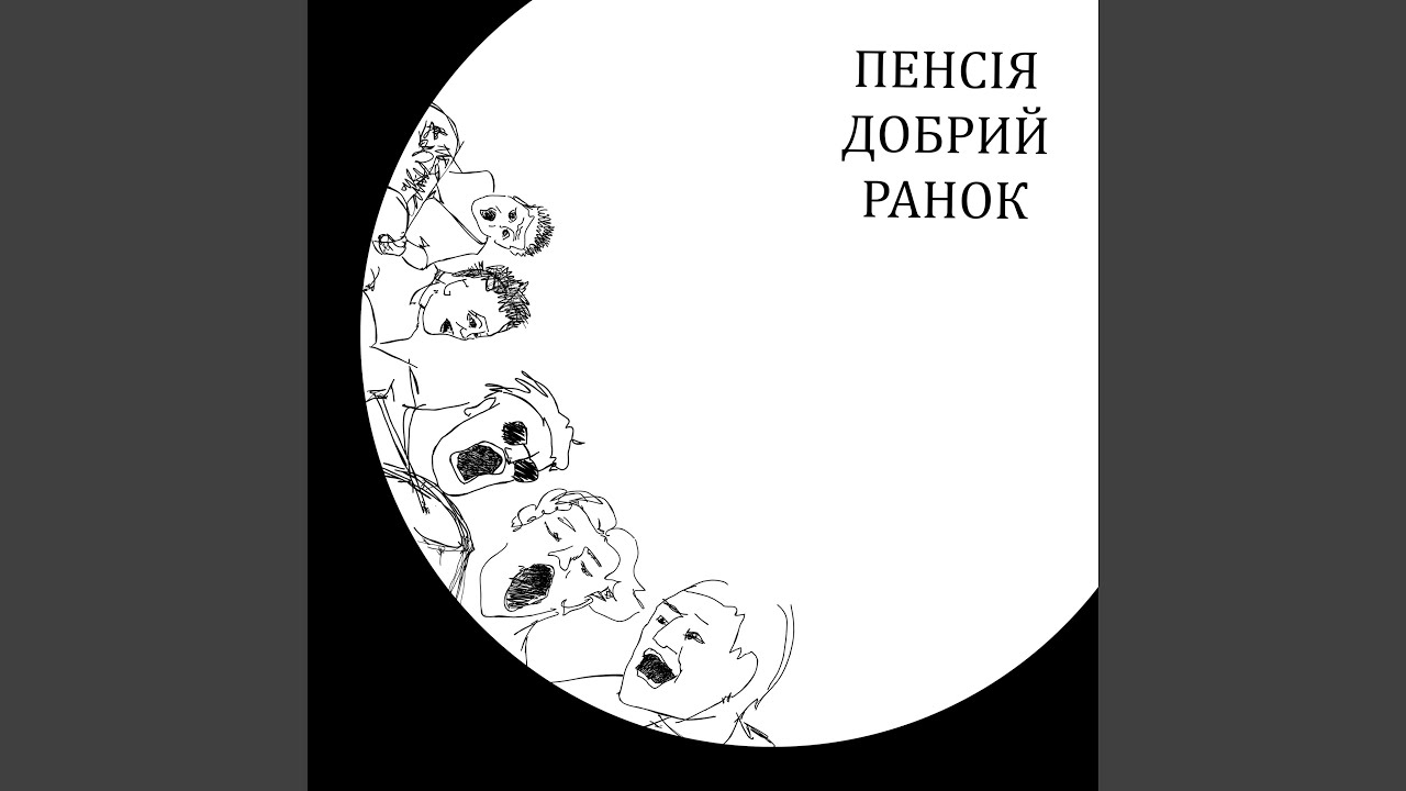 Коляда бог предвічний текст