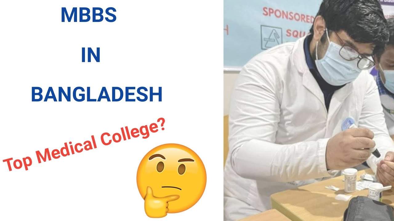 Top Medical College In Bangladesh mbbsinbangladesh Mohammad top-medical-college-in-bangladesh-mbbsinbangladesh-mohammad