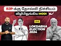 Lok sabha election 2024bjp will not even win 200 seats says mamata banerjee  theroosternews