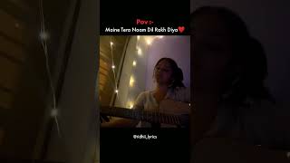Maine Tera Naam Dil Rakh Diya❤ #singing #bollywoodsongs #songlyrics #cover #hindisongs