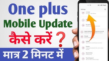 OnePlus Mobile Ko Update Kaise Kare | how to update software in oneplus | oneplus phone ko update
