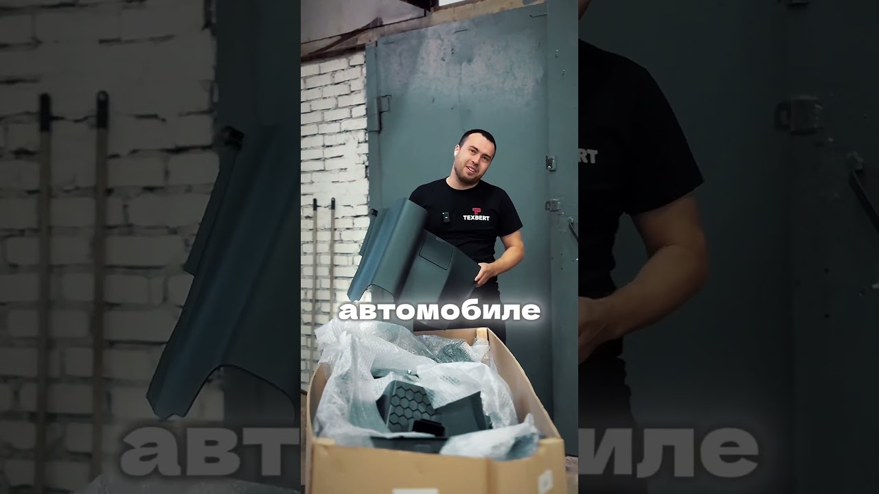 Оригинальные консоли на Газель! Устанавливайте нашу коробку Мерседес!