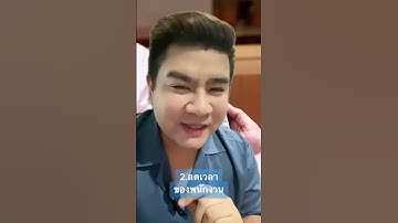 ระบบสแกนสั่งอาหาร Mobile Order ที่จำเป็นสำหรับร้านอาหาร #foodstory