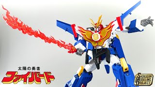 SMP 太陽の勇者ファイバード 1&2セット スーパーミニプラ SMP [SHOKUGAN MODELING PROJECT] 太陽の勇者ファイバード｜発売