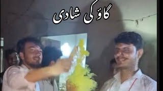 Our Dream Village Wedding گاؤکی شادی Emotional Moments, Traditions Pure Love