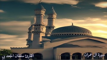 بأجمل ترتيل تسمعه من القارئ #سلطان_ #الجعدبي بأجمل محاكاة للحيدان من الليلة السابعة #رمضان#4000