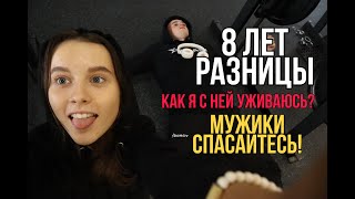 Карантин, тренируемся на острове,  ноги до ОТКАЗА, Как я живу с Юлей? 8 лет разница  Подготовка №2