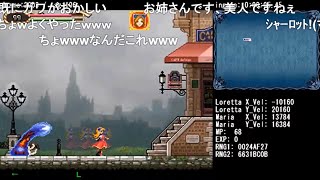 【コメ付き】悪魔城ドラキュラ ギャラリーオブラビリンス TAS  9:08.56 ランダマイザー