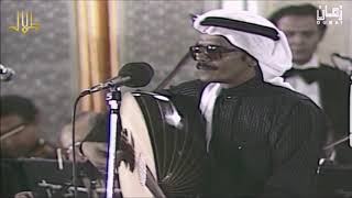 طلال مداح / من يصدق ( وضحكت لي ) / حفلة صوت العرب 1984م