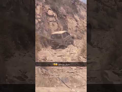 سايق جيب مطنوخ لايك