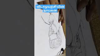 #Thalaajithdrawing #thalaart #Vidamuyarchinayagan #vidamuyarchi #ajith #thunivu #ajithactor #artist