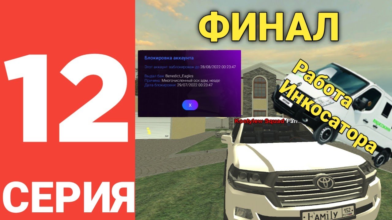 инкассатор матрешка рп. инкассаторы матрешка рп. матрешка рп ограбление инкассаторов. инкассаторы матрешка рп. инкассаторы матрешка рп.