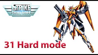 Chicken shooter level 31 Hard mode - Strike Galaxy Attack screenshot 4