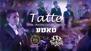 Tatte – Shira Choir ft. Avrumy Genuth & Freilach Band | טאטע-אברומי גענוד, שירה, פריילך chords