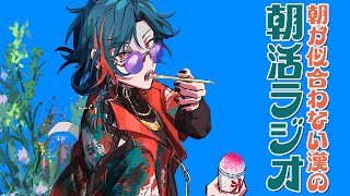 魁星(かいせい)の配信のサムネイル画像