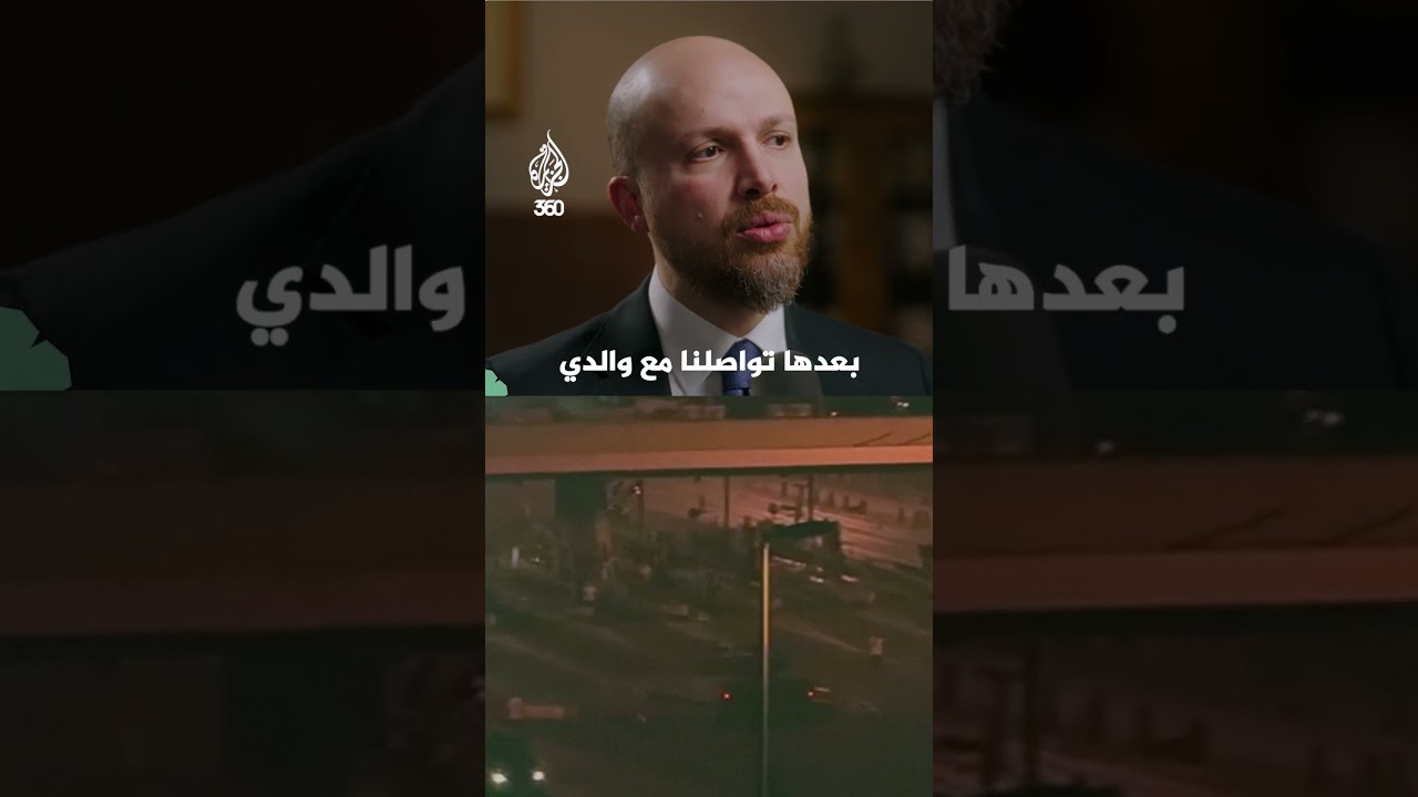 لحظات حبست الأنفاس يرويها بلال أردوغان من كواليس انقلاب ليلة 15 يوليو | ذوو الشأن
