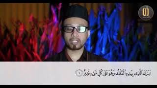 Surah Al- Mulk with Uwaiz Qorny