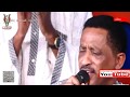 تسند المايل عبدالكريم أبوطالب مع أهل المغنى أول أيام عيد الأضحى قناة أنغام 2017م تسند المايل عبدالكريم أبوطالب مع أهل المغنى أول أيام عيد الأضحى قناة أنغام 2017م