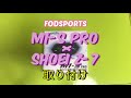 FODSPORTS M1-S PROをSHOEI Z-7に取り付けてみた。 #04