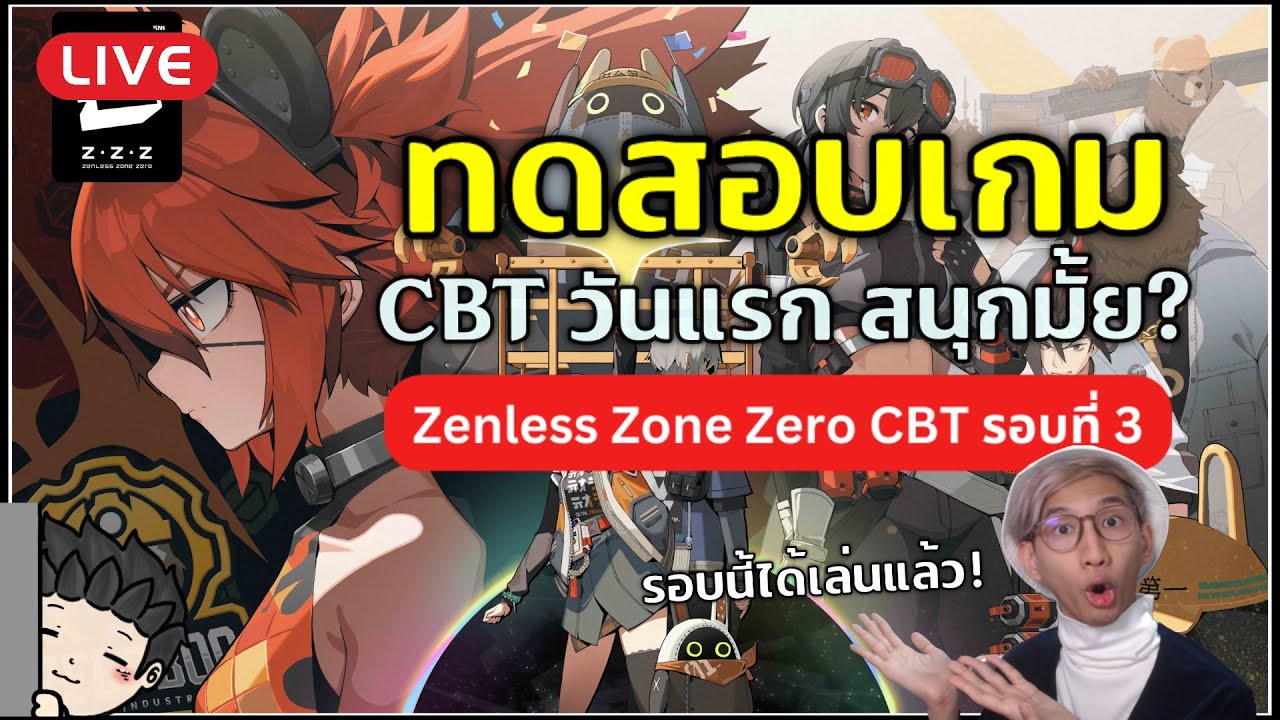 ZZZ CBT Zenless zzz-cbt-zenless