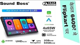 Sound Boss Androidify 3rd Generation Bass Blaster 9' Inch QLED Android  (2GB/64GB) Car Stereo