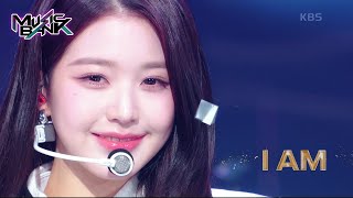 I AM - IVE [Music Bank] | KBS WORLD TV 230428