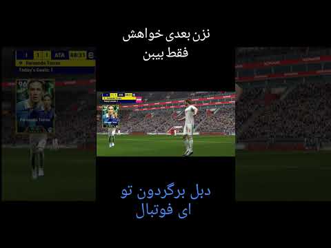 البکوب لایکو المشترک شو داداشم تو کامنتا بزن عرب خلیج نداره