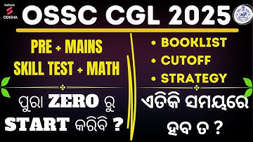 OSSC CGL 2025 Preparation Strategy I Odisha CGL 2025 Syllabus, Skill Test I OSSC CGL Pre + Mains