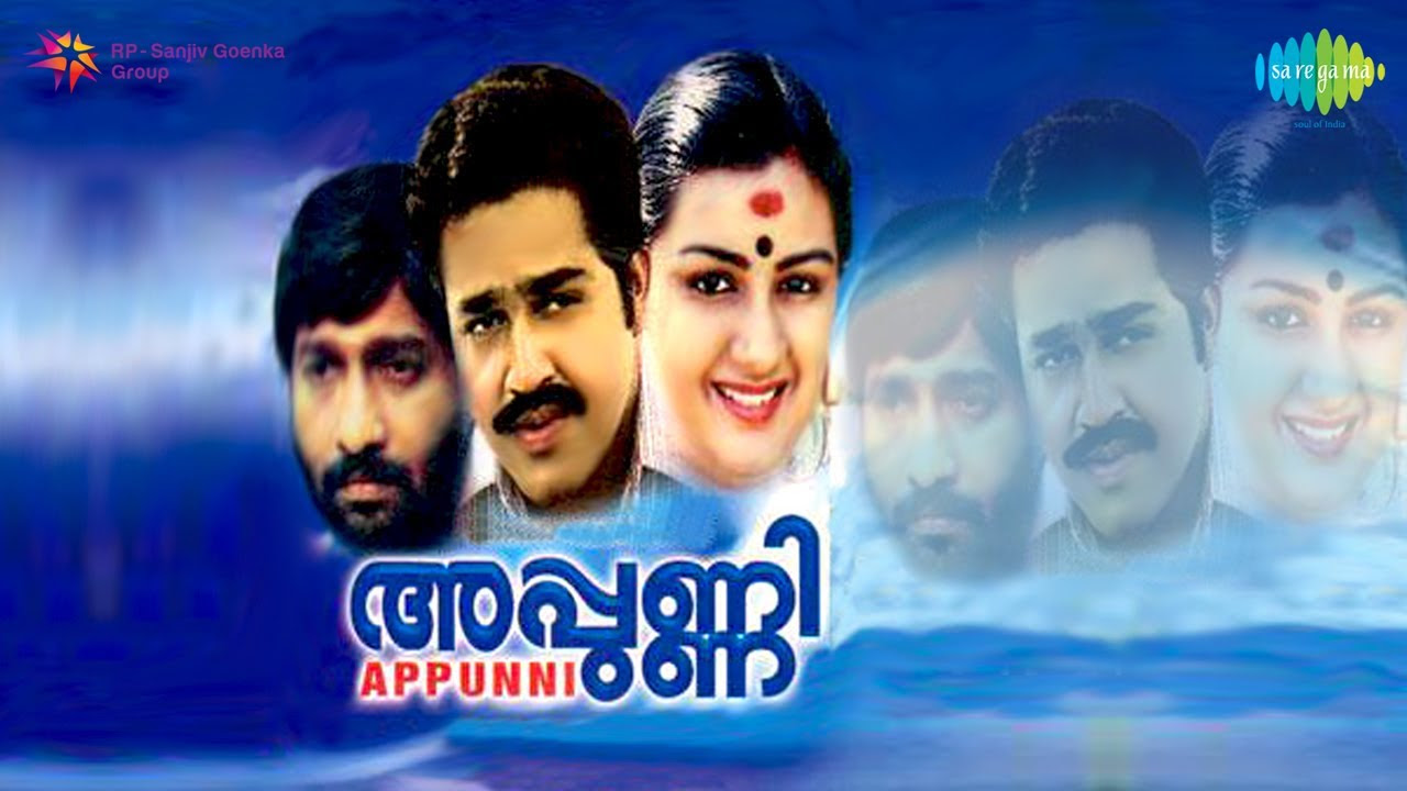 Appunni  Thoomanjin Thulli song