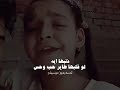 كان يا مكان احلم بضفاير قلبي وبس