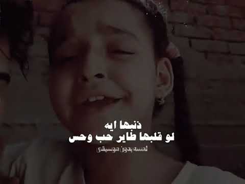 كان يا مكان احلم بضفاير قلبي وبس