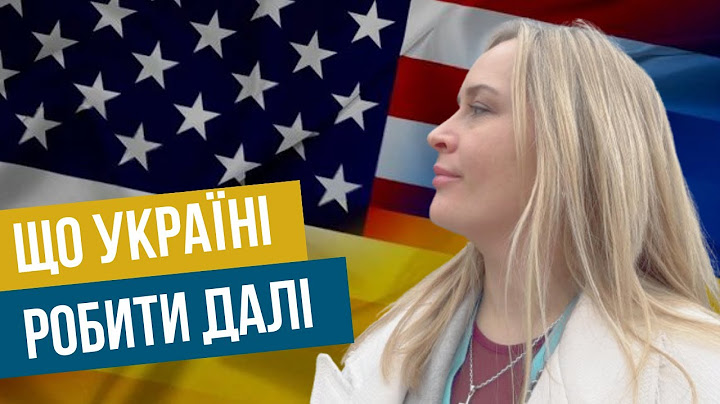 Угоду треба підписати. Що американські політики радять Україні. Яна Матвійчук у Вашингтоні