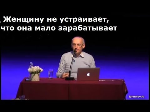 НЕПРАВИЛЬНЫЕ ДВИЖЕНИЯ ЖЕНЩИНЫ