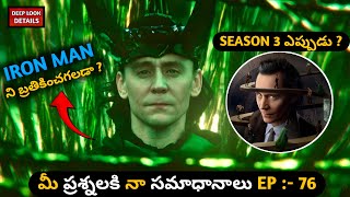 Q & A :- 76 // Loki Season 3 Release Date ? // Can Loki Bring Back Iron Man ?