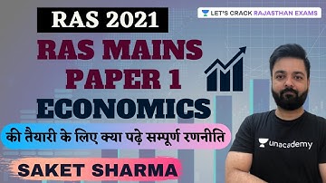 RAS Mains Paper 1 Economics Complete Strategy Session | RAS 2021 | Saket Sharma