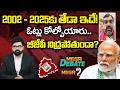 BRS Leader Lakshmi Narasimha Reddy on SIR In Telangana | సర్ పై పాలిటిక్స్ ఎందుకు..? | Mega9tv