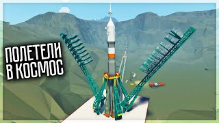 :        STORMWORKS