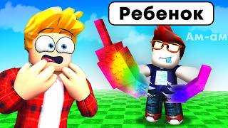 картинка: Научил РЕБЁНКА Играть в Grow a Garden (ВЫРАСТИ САД ROBLOX)